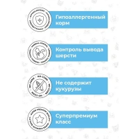 Best Dinner Adult Cat с ягненком и голубикой Вес 0,4 кг