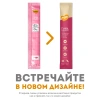 Мнямс Крем-лакомство для кошек с тунцом Кацуо 15 г