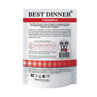 Best Dinner Super Premium Пауч Говядина Влажный корм для собак и щенков 340 г