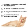 Мальт-паста для выведения комков шерсти у кошек со вкусом говядины SECRET 75 мл