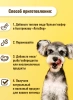 Быстрокаша ХотьDog Крафтовый пакет