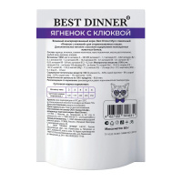 Best Dinner Exclusive Sterilised Ягненок с клюквой, мусс сливочный для кошек 85 г