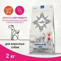 CRAFTIA Dog GALENA WEIGHT&JOINT MOBILITY CARE для собак для снижения веса Вес 2 кг