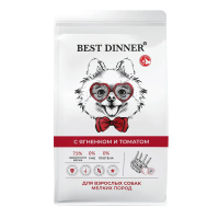 Best Dinner Sensible Adult с ягненком и томатами для собак мелких пород Вес 1,5 кг