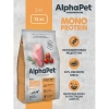 AlphaPet Monoprotein из индейки для взрослых собак средних и крупных пород Вес 12 кг