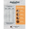 AlphaPet Monoprotein из индейки для взрослых собак средних и крупных пород 2 кг