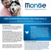 Monge Dog Medium Adult для собак средних пород Вес 3 кг
