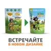 Ферма кота Фёдора Пауч мясные кусочки для кошек с уткой,кроликом и дичью 85 г