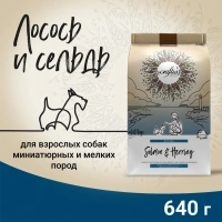 CRAFTIA NATURA Лосось и сельдь для взрослых собак миниатюрных и мелких пород Вес 0,64 кг