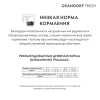GRANDORF Fresh Ягненок с бататом для котят Вес 2 кг