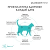 GRANDORF Fresh Утка с бататом для стерилизованных кошек Вес 2 кг