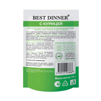 Best Dinner Базис Пауч с курицей Кусочки в соусе Влажный корм для кошек 75 г