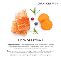 GRANDORF Fresh Лосось с бататом для кошек