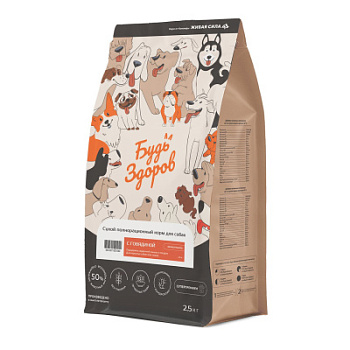 Будь Здоров Для взрослых собак. С говядиной. Мелкая гранула