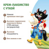 Ферма кота Федора Крем-лакомство для кошек и котят с уткой 4 шт х 15 г