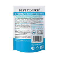 Best Dinner Базис Пауч с говядиной и ягненком Кусочки в соусе Влажный корм для кошек 75 г