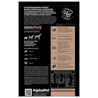 AlphaPet с ягненком и рисом для взрослых собак мелких пород с чувствительным пищеварением Вес 1,5 кг