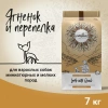 CRAFTIA NATURA Ягненок и перепелка для взрослых собак миниатюрных и мелких пород Вес 7 кг