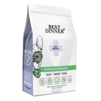 Best Dinner Vet Profi Hypoallergenic для собак при пищевой аллергии и непереносимости