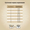 норма кормления