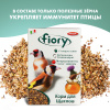 Корм для щеглов Fiory Cardellini 350 г