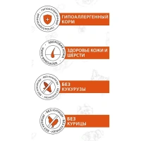 Best Dinner Sensible Adult с уткой и картофелем для собак мелких пород Вес 3 кг