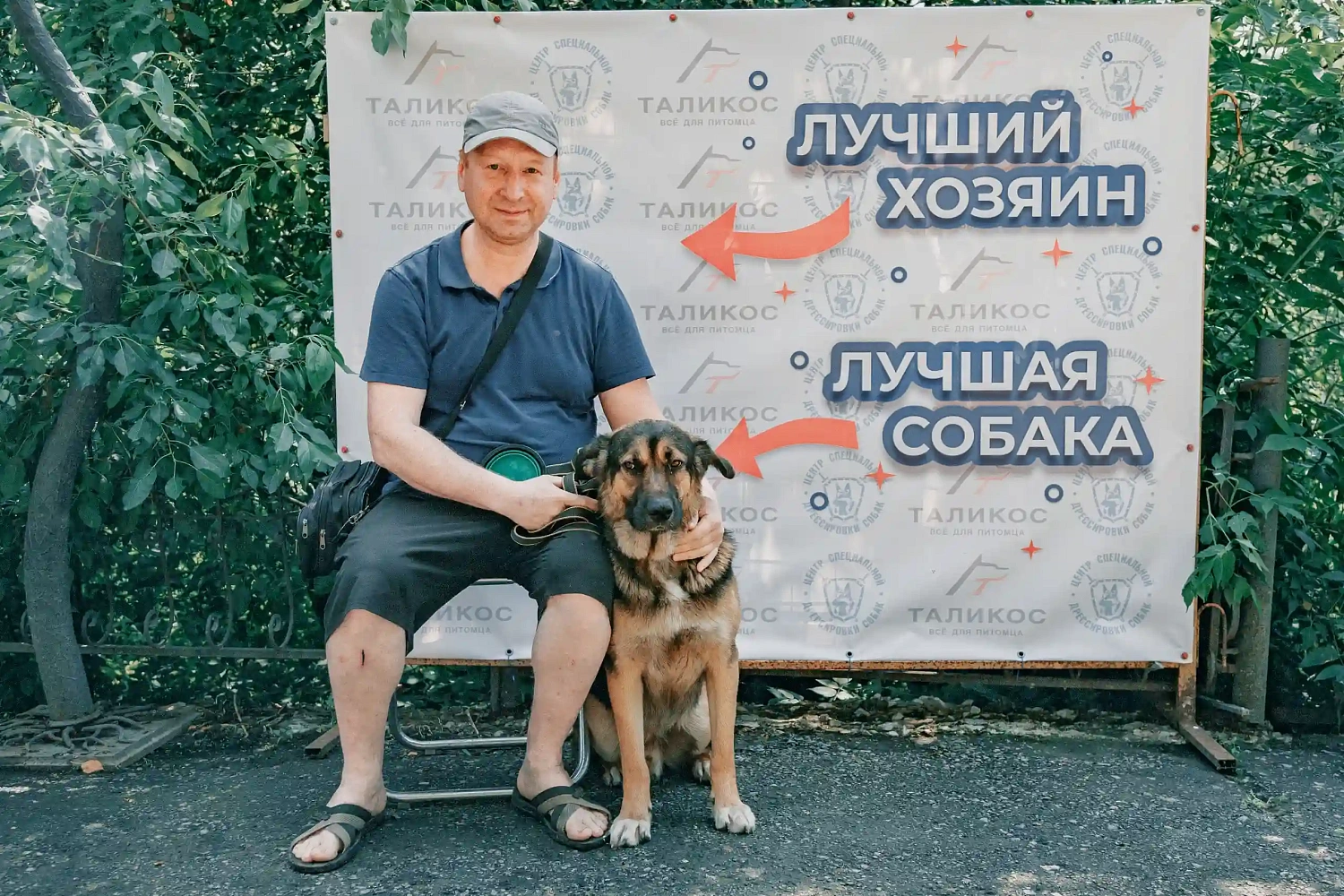ТАЛИКОС - партнёр веселых стартов в школе дрессировки собак
