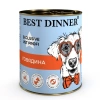 Best Dinner Exclusive Vet Profi Mobility Говядина консервы для собак для профилактики заболеваний опорно-двигательной системы Вес 340 г