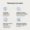CRAFTIA GALENA WEIGHT&JOINT MOBILITY CARE для кошек для снижения веса