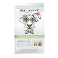 Best Dinner Monoprotein Adult Medium&Maxi Белая рыба и киноа Сухой корм для взрослых собак средних и крупных пород Вес 2 кг
