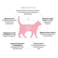 GRANDORF VET Urinary Сухой корм для кошек при мочекаменной болезни
