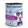 Best Dinner Exclusive Vet Profi Urinary Говядина с картофелем для собак и щенков с 6 месяцев для профилактики МКБ Вес 340 г