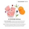 GRANDORF Fresh Индейка с бататом для кошек Вес 2 кг