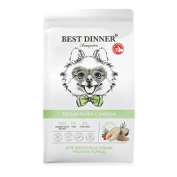 Best Dinner Monoprotein Adult Mini Белая рыба и киноа Сухой корм для собак мелких пород Вес 0,4 кг