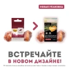 Мнямс лакомство для собак Пармская косточка размер S Delicatesse, 35 г