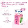 Monge Supreme Sterilized Пауч для стерилизованных кошек тунец с киноа и зелёной фасолью 80 г