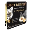 Best Dinner Super Premium Паштет с индейкой для стерилизованных кошек, 100 г