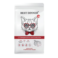 Best Dinner Adult&Kitten для котят и взрослых кошек с говядиной и картофелем Вес 0,4 кг