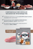 AlphaPet WOW с индейкой и рисом для взрослых собак мелких пород Вес 1,5 кг