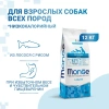 Monge Dog Speciality Adult Light Низкокалорийный корм с лососем и рисом для собак всех пород Вес 12 кг