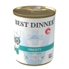 Best Dinner Vet Profi Obesity Лосось консервы для собак для контроля веса Вес 340 г