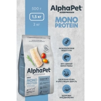 AlphaPet Monoprotein из белой рыбы для взрослых собак мелких пород Вес 1,5 кг