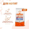 Monge Speciality Line Monoprotein Kitten Утка Сухой корм для котят и беременных кошек Вес 1,5 кг