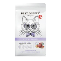 Best Dinner Monoprotein Sterilised Ягненок и киноа Сухой корм для стерилизованных кошек Вес 0,4 кг