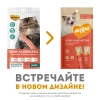 Мнямс Крем-лакомство для кошек с тунцом Кацуо и морским гребешком 4 шт х 15 г