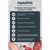 AlphaPet Анчоусы и креветки Мясные кусочки в соусе для взрослых стерилизованных кошек 80 г