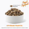 Будь Здоров Для взрослых собак. С ягненком. Крупная гранула