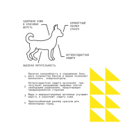 AJO Basic Line Very Small Индейка и ягненок с гречкой Сухой корм для собак миниатюрных пород