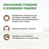 Ферма кота Федора Хрустящие подушечки для кошек и котят с паштетом из тунца 40 г