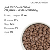 GRANDORF Fresh Индейка с бататом для собак средних и крупных пород Вес 10 кг